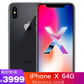 【二手9成新】Apple iPhone X 苹果x